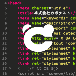 素早く正確なコーディングを提供!